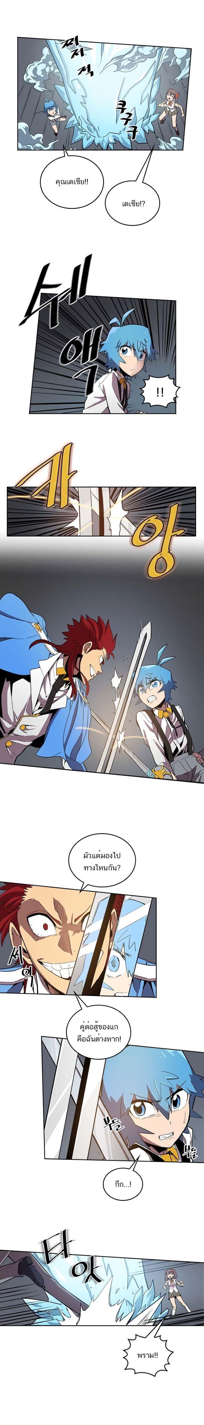 A Returner’s Magic Should Be Special Chap 32 - Next Chap 33