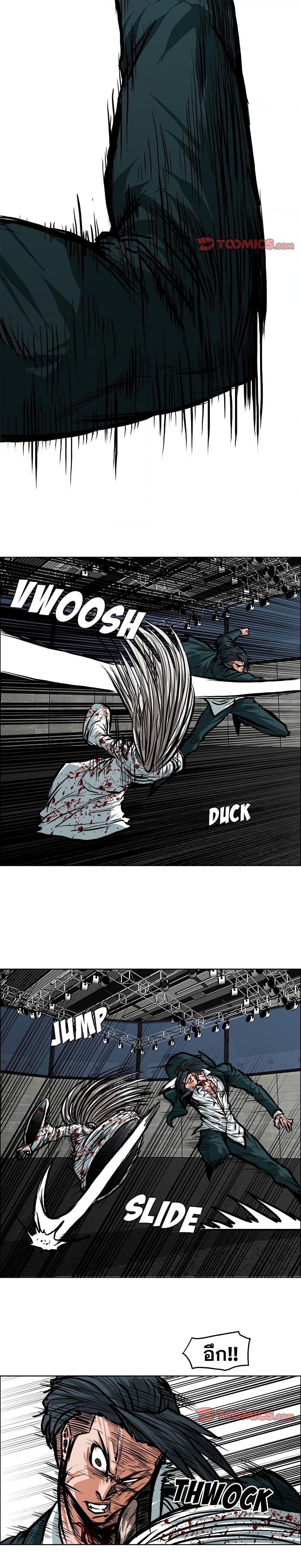 Boss in School Chap 114 - Next Chap 115