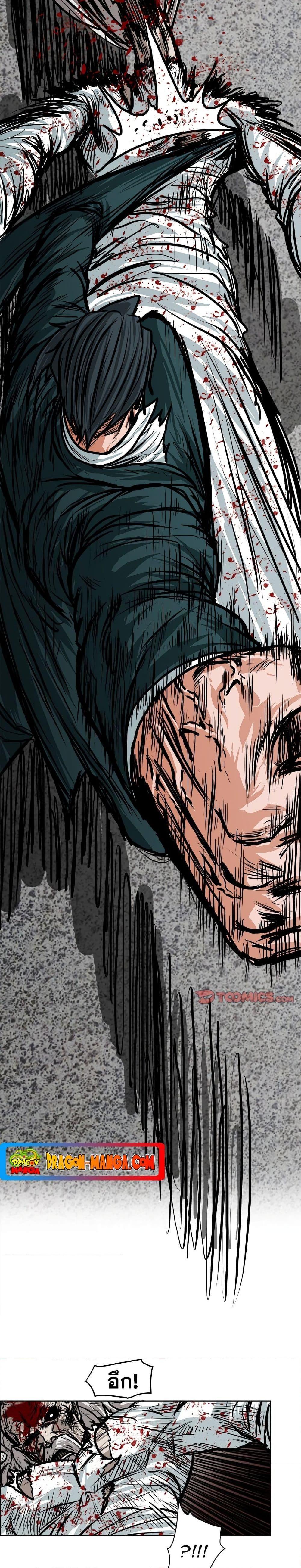 Boss in School Chap 114 - Next Chap 115