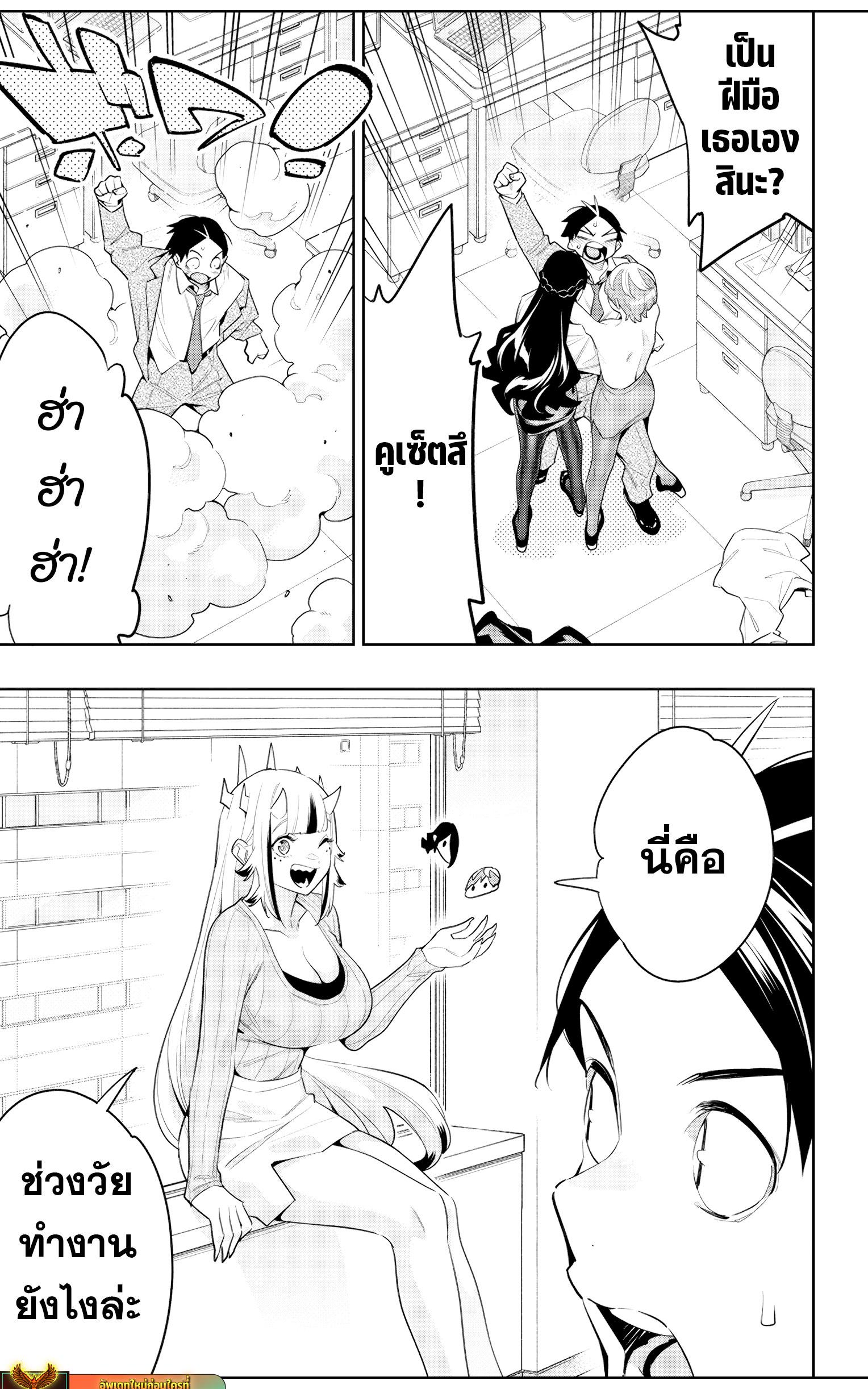 Mato Seihei no Slave สุดยอดทาสแห่งหน่วยพิฆาตมาร Chap 116 - Next Chap 117
