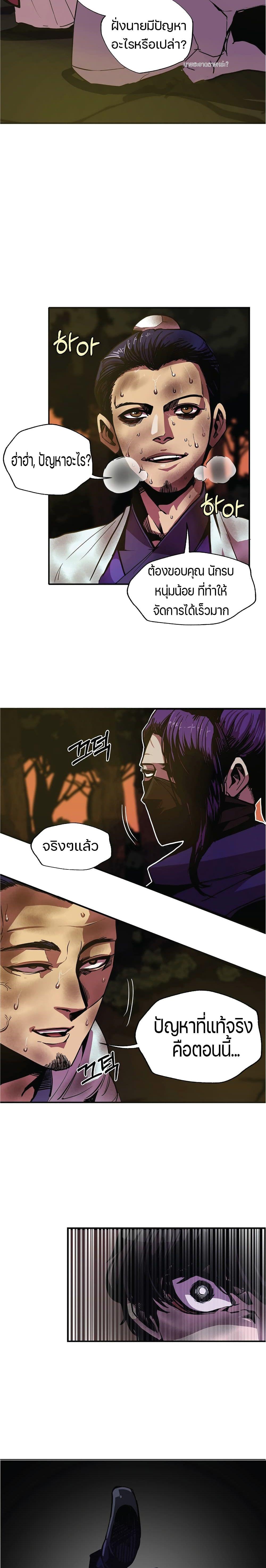 Worthless Regression  Chap 5 - Next Chap 6