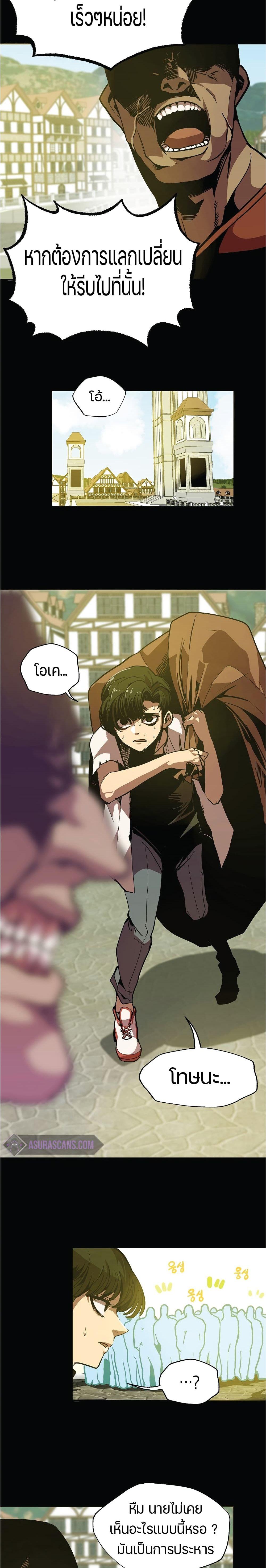 Worthless Regression  Chap 5 - Next Chap 6