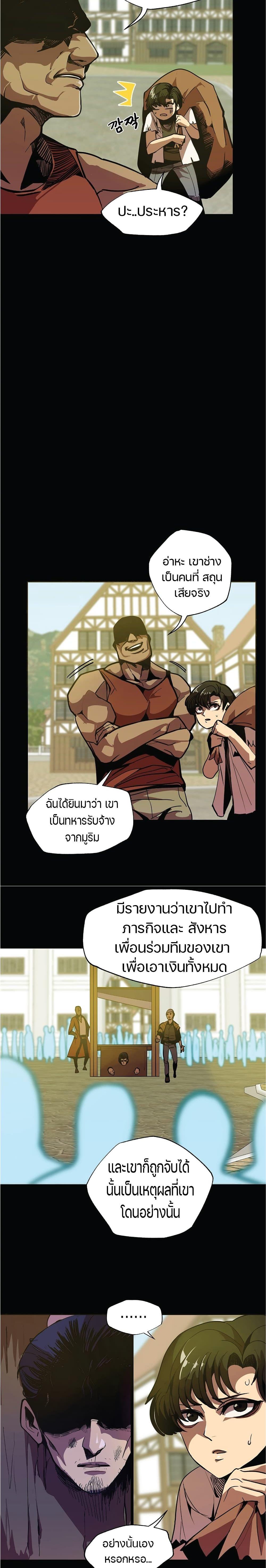 Worthless Regression  Chap 5 - Next Chap 6