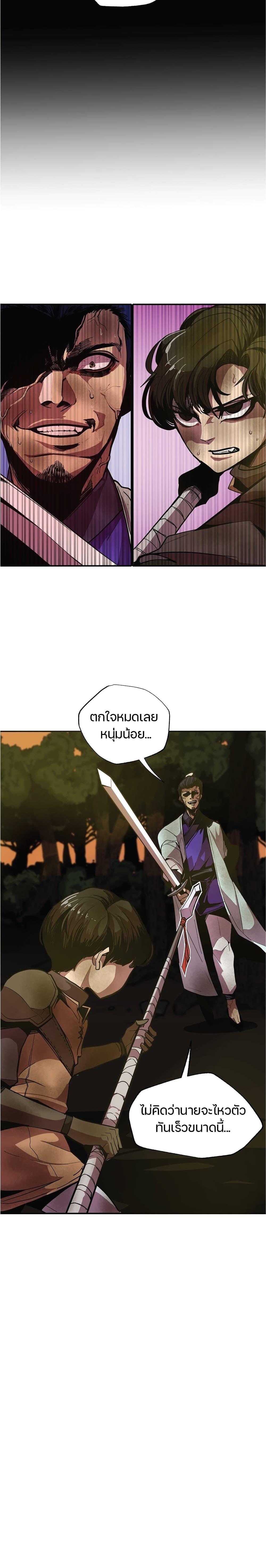 Worthless Regression  Chap 5 - Next Chap 6