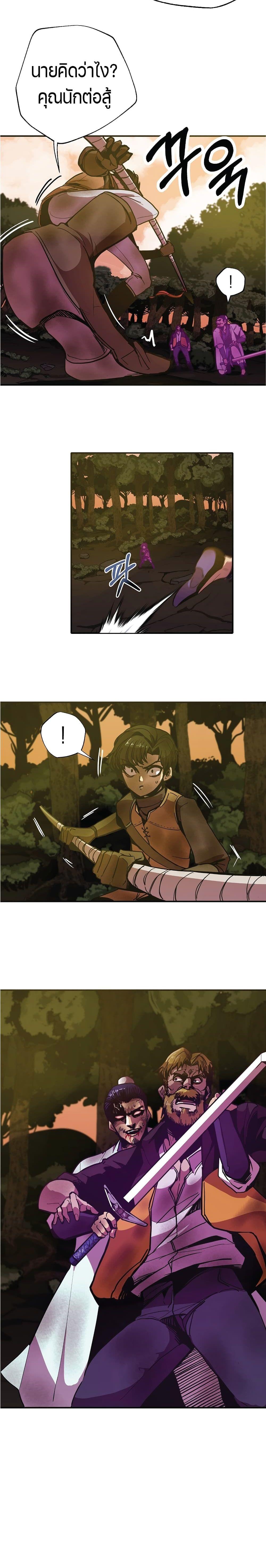 Worthless Regression  Chap 5 - Next Chap 6