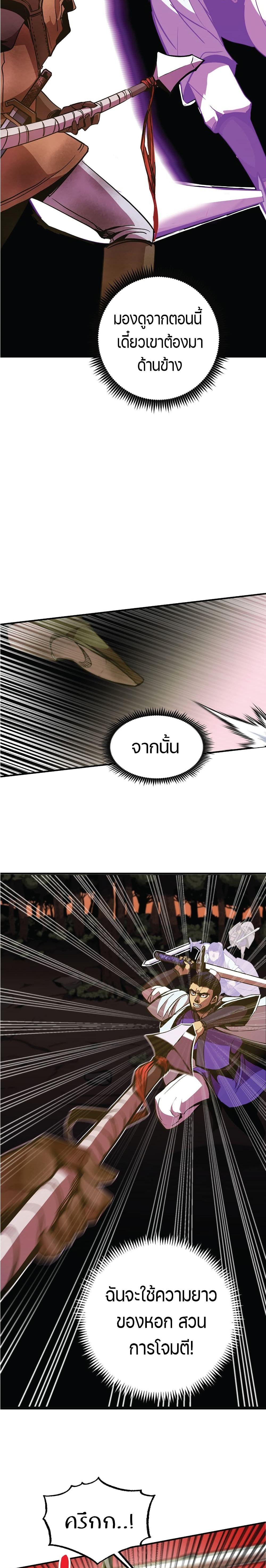 Worthless Regression  Chap 5 - Next Chap 6