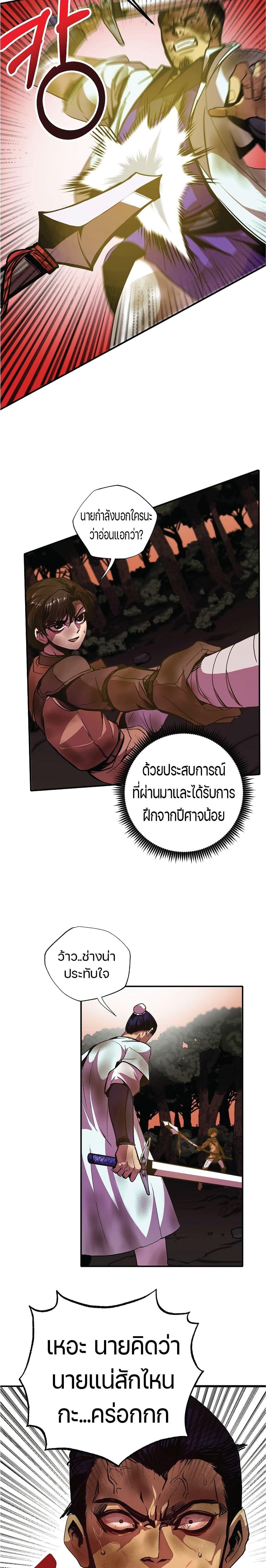 Worthless Regression  Chap 5 - Next Chap 6