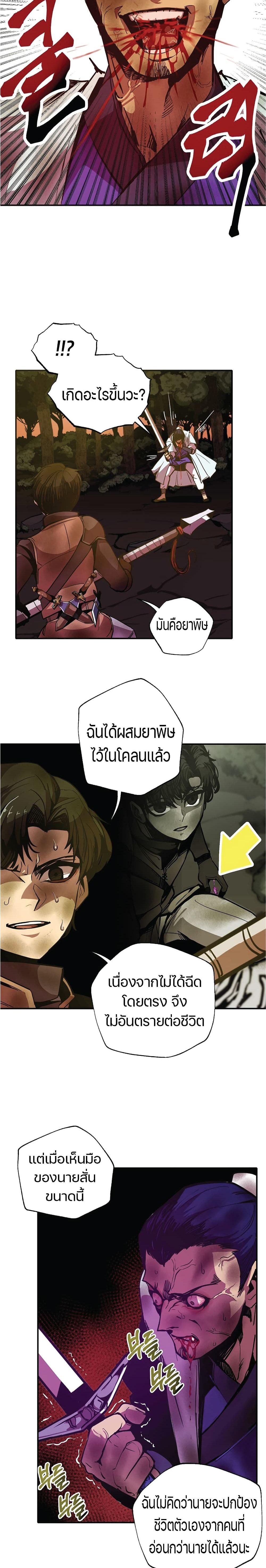 Worthless Regression  Chap 5 - Next Chap 6