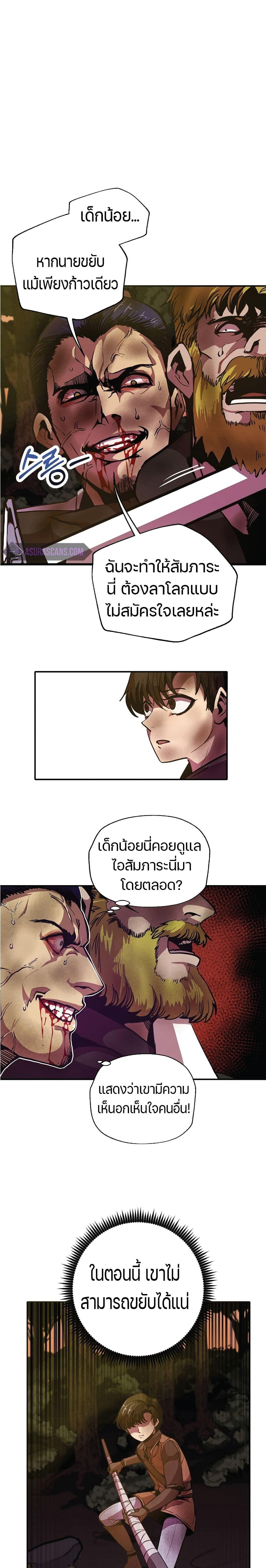 Worthless Regression  Chap 5 - Next Chap 6