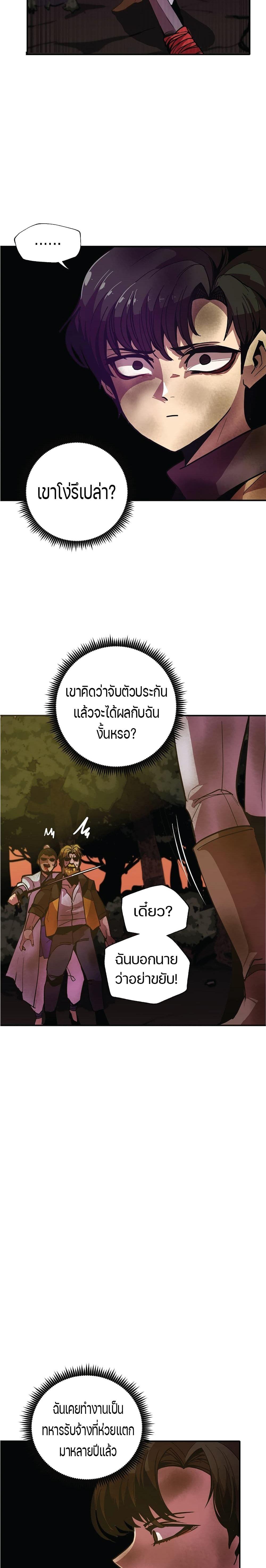 Worthless Regression  Chap 5 - Next Chap 6