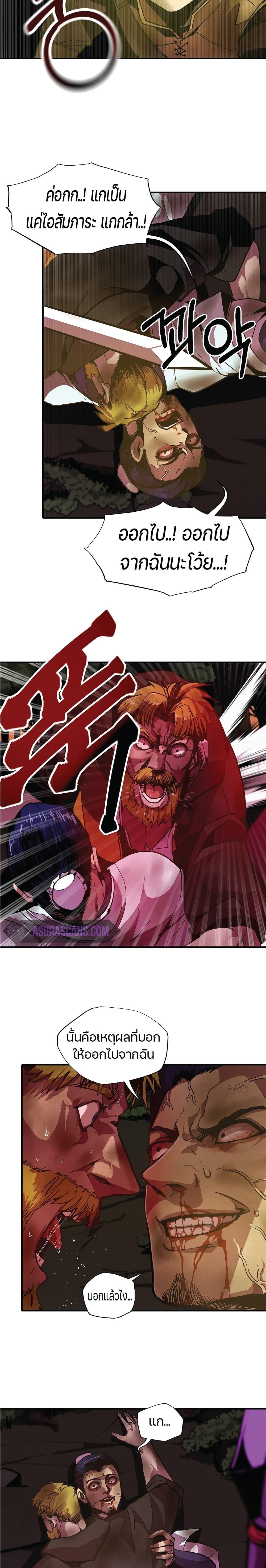 Worthless Regression  Chap 5 - Next Chap 6