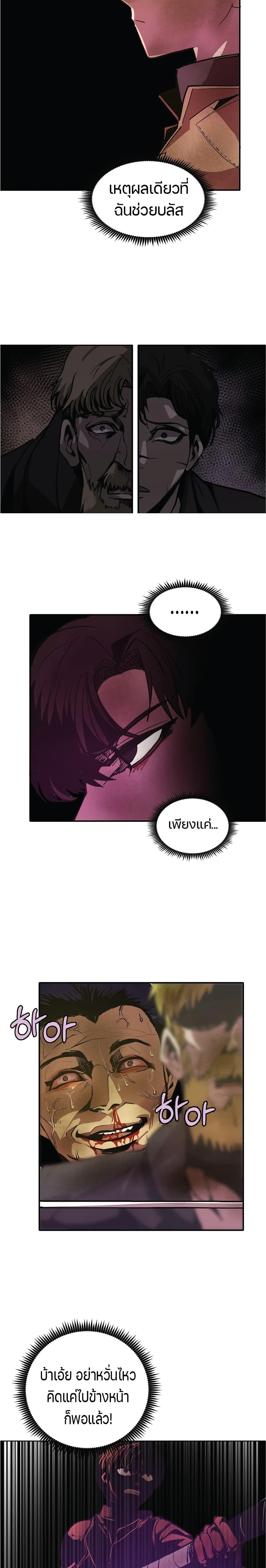 Worthless Regression  Chap 5 - Next Chap 6