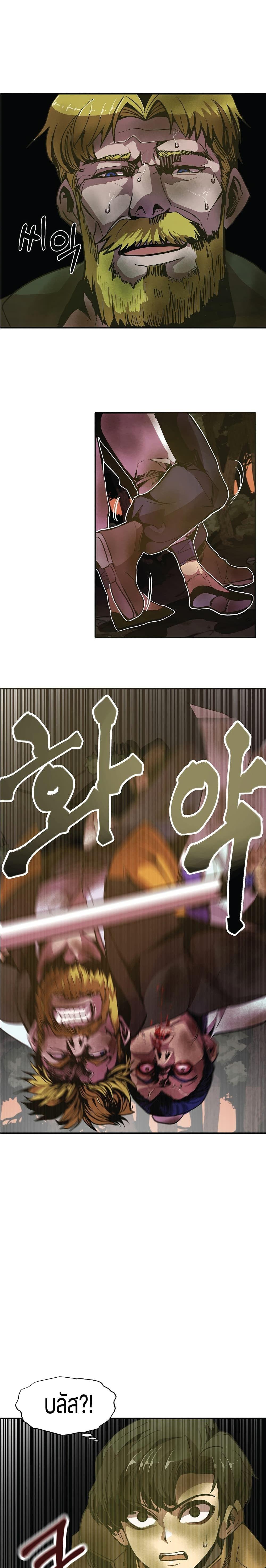 Worthless Regression  Chap 5 - Next Chap 6