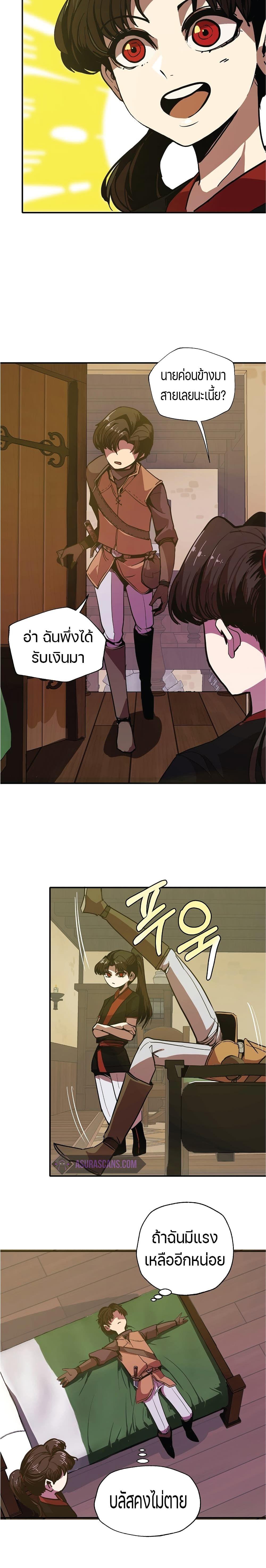 Worthless Regression  Chap 5 - Next Chap 6