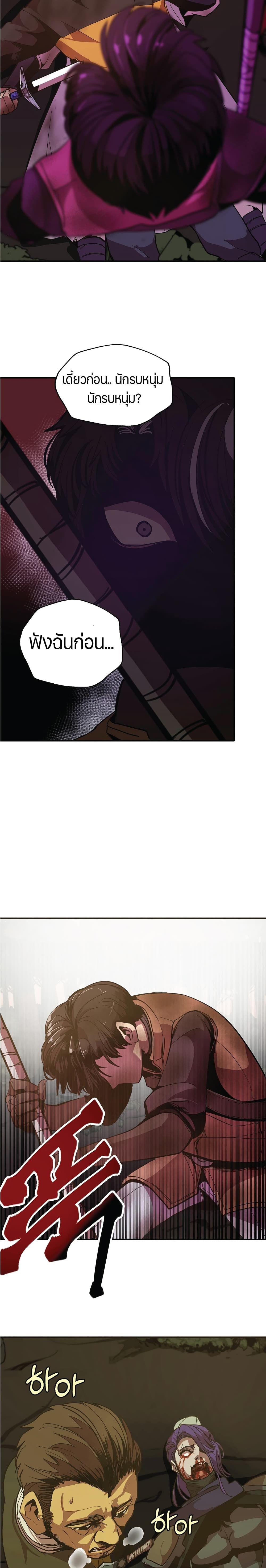 Worthless Regression  Chap 5 - Next Chap 6