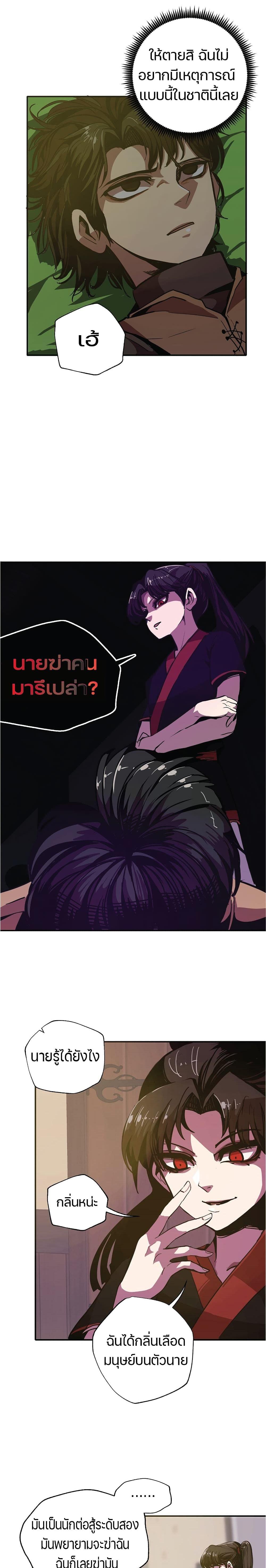 Worthless Regression  Chap 5 - Next Chap 6