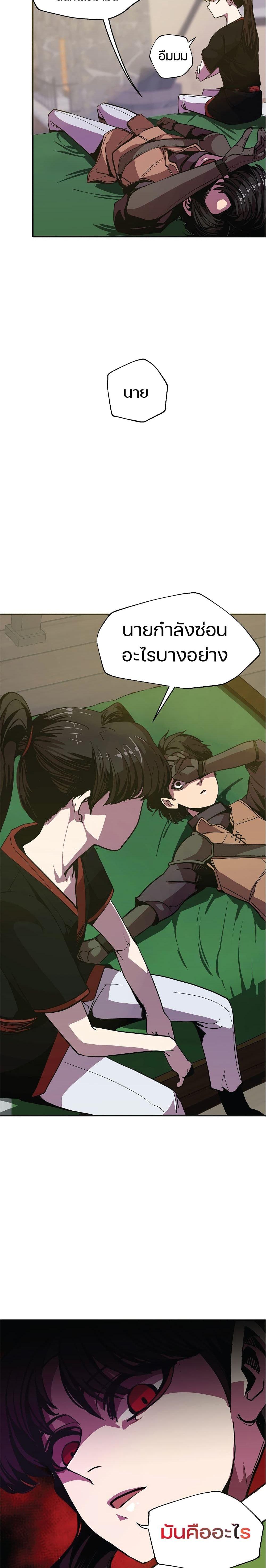 Worthless Regression  Chap 5 - Next Chap 6