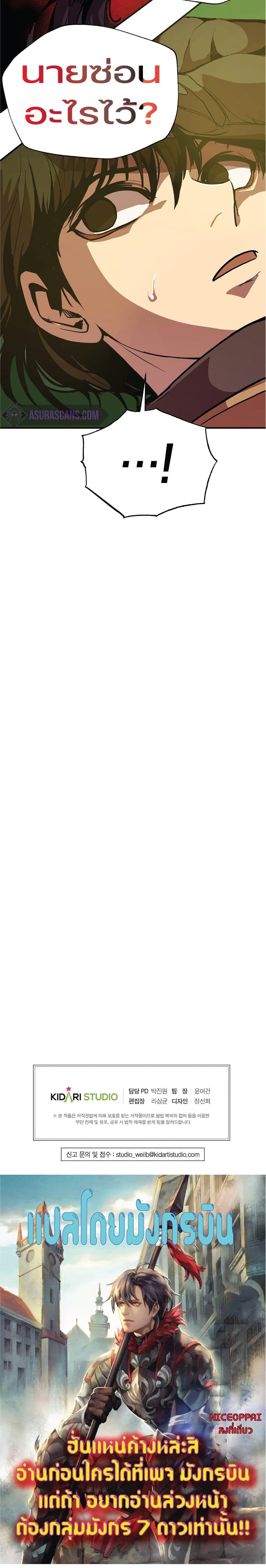 Worthless Regression  Chap 5 - Next Chap 6