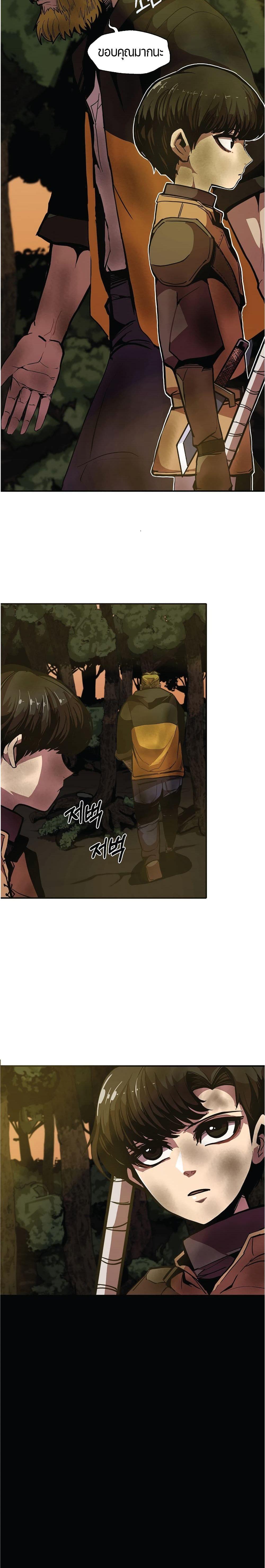 Worthless Regression  Chap 5 - Next Chap 6