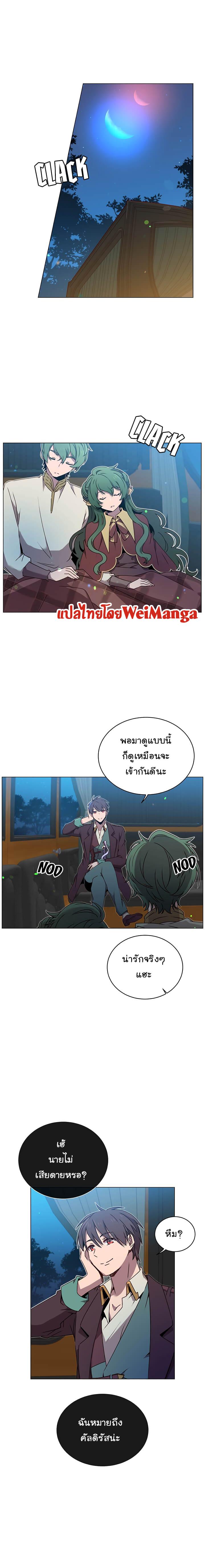 The Max Level Hero has Returned! Chap 28 - Next Chap 29