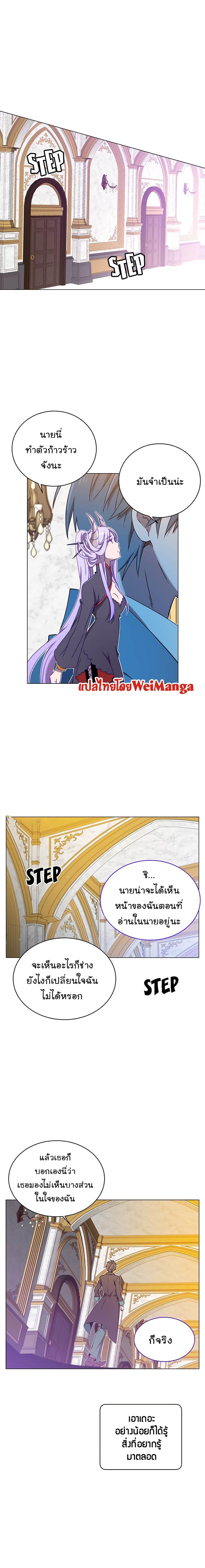 The Max Level Hero has Returned! Chap 28 - Next Chap 29