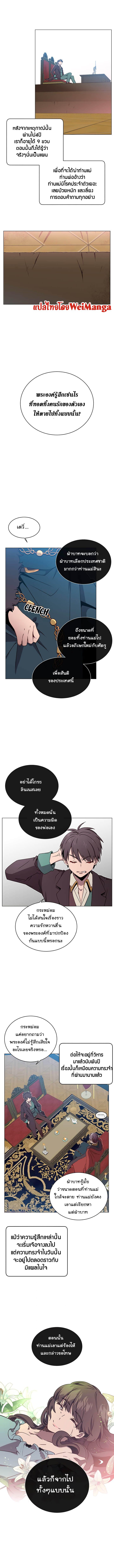 The Max Level Hero has Returned! Chap 28 - Next Chap 29