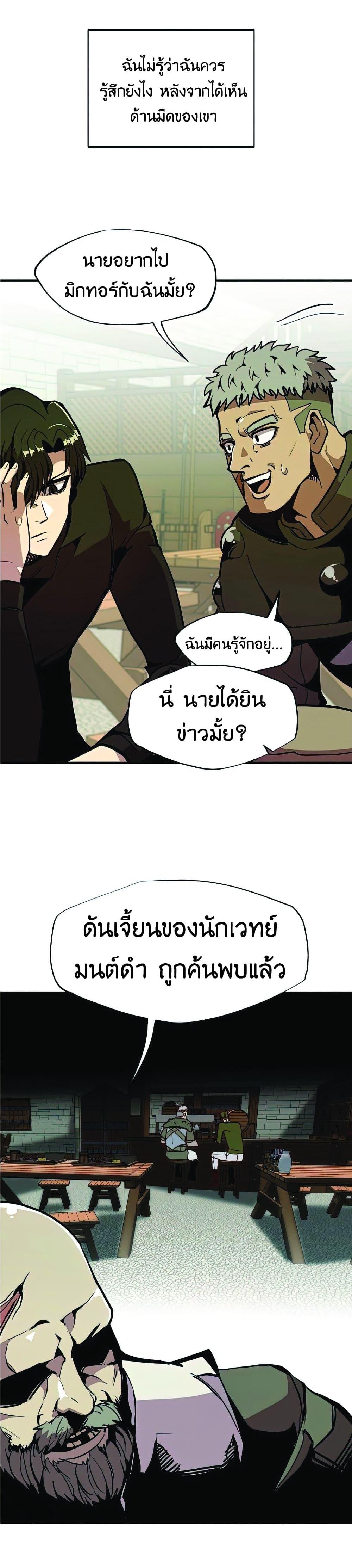 Worthless Regression  Chap 24 - Next Chap 25