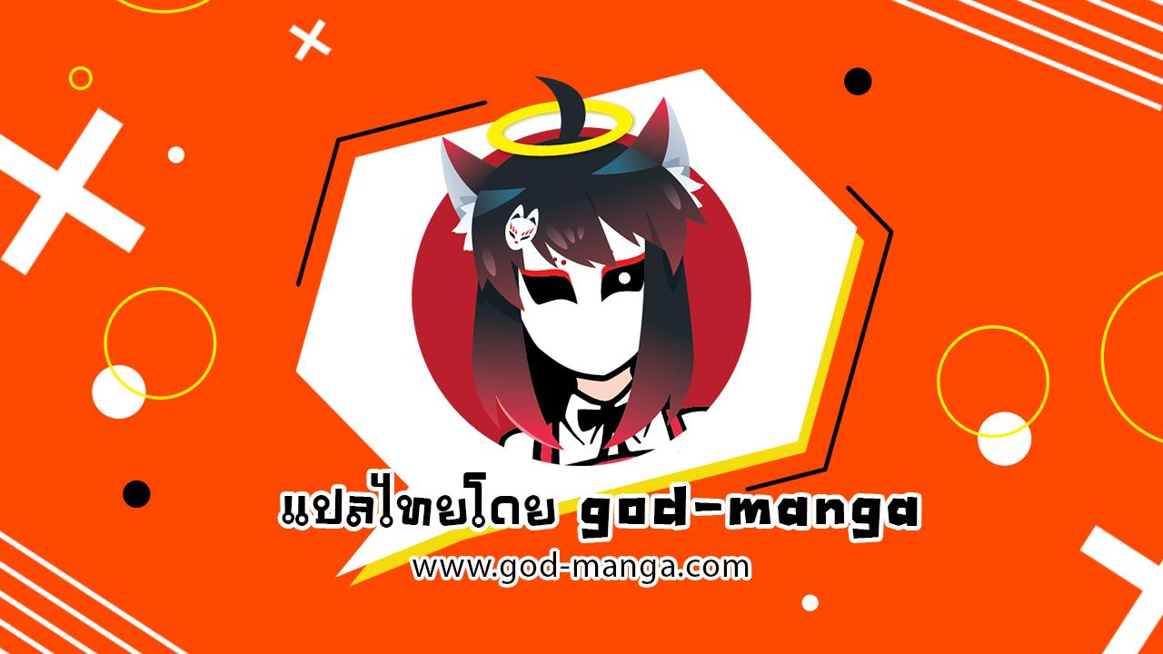 Tales of Demons and Gods Chap 355 - Next Chap 356