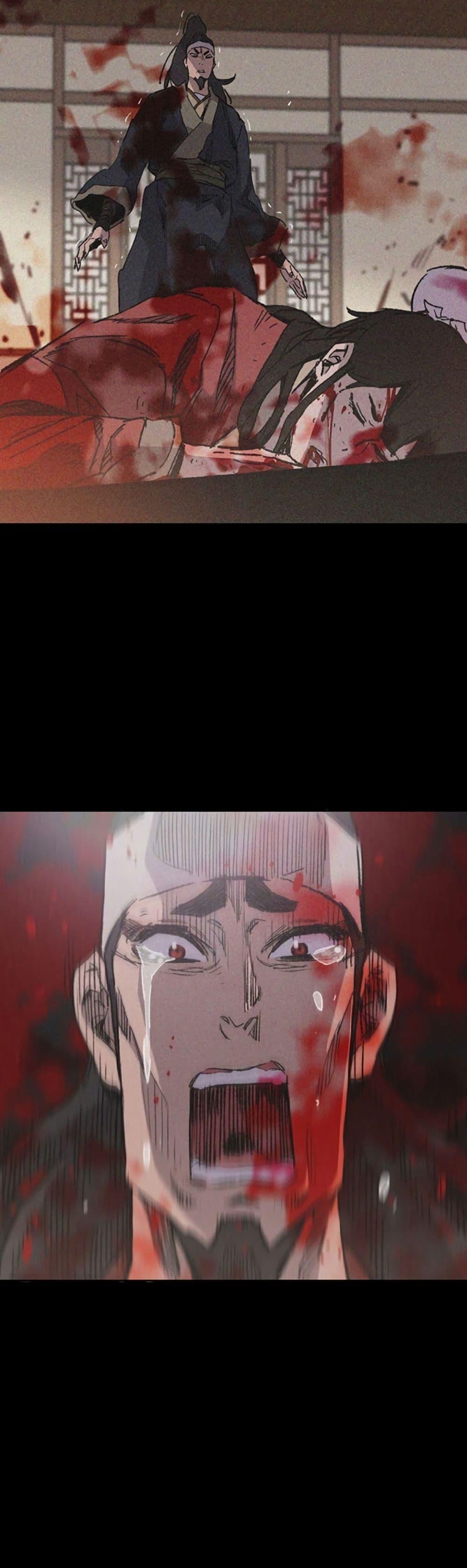 The Undefeatable Swordsman Chap 133 - Next Chap 134