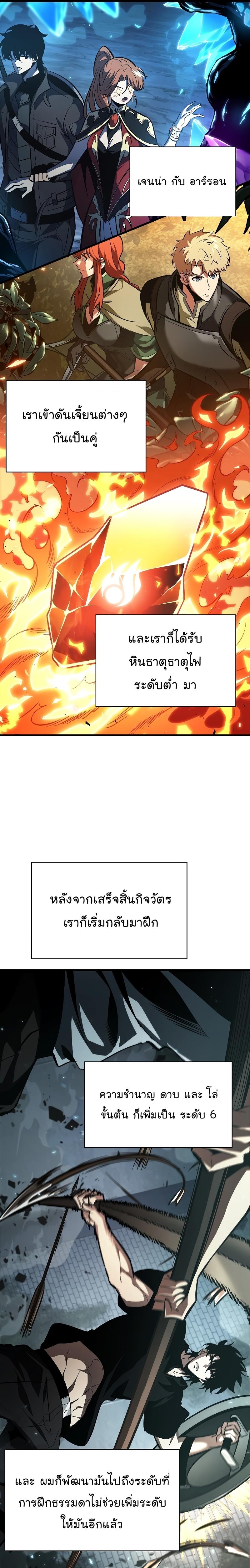 Pick Me Up, Infinite Gacha Chap 39 - Next Chap 40