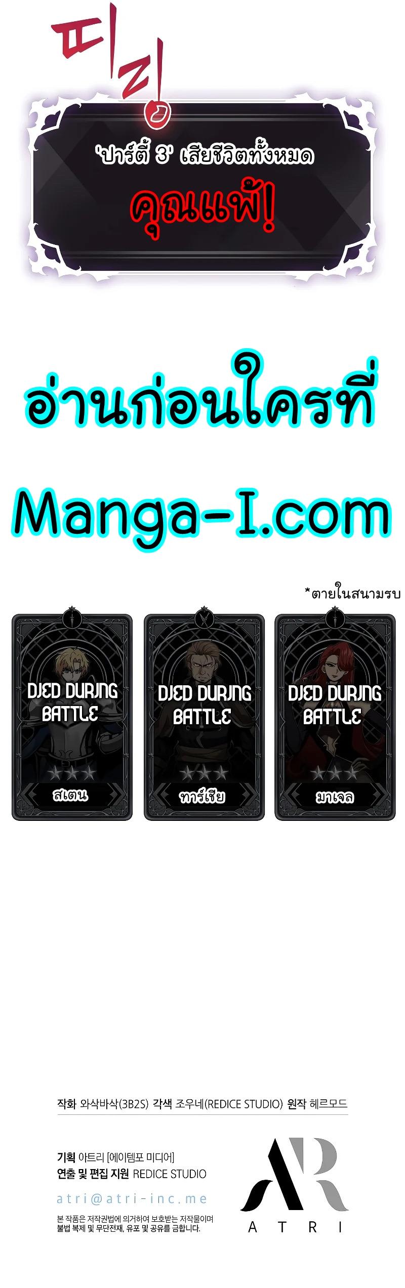 Pick Me Up, Infinite Gacha Chap 39 - Next Chap 40