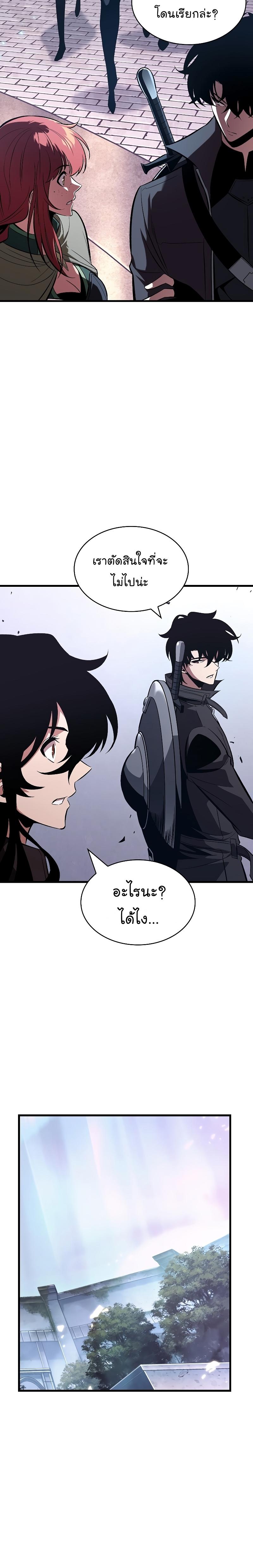 Pick Me Up, Infinite Gacha Chap 39 - Next Chap 40