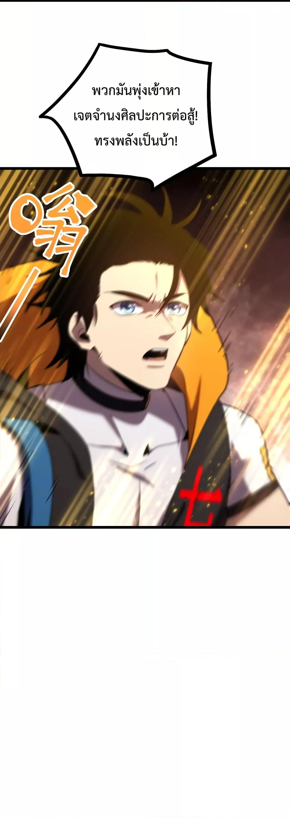 Logging 10,000 Years into the Future Chap 104 - Next Chap 105