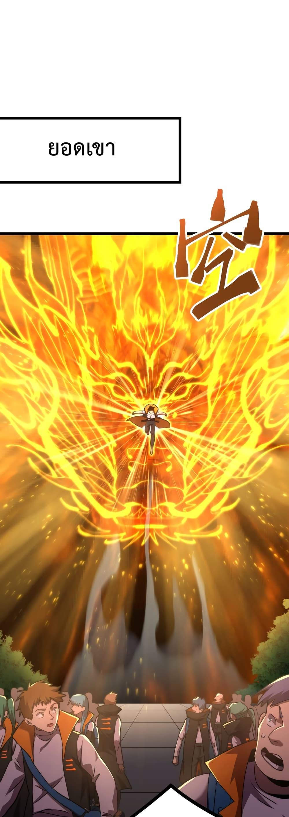 Logging 10,000 Years into the Future Chap 104 - Next Chap 105