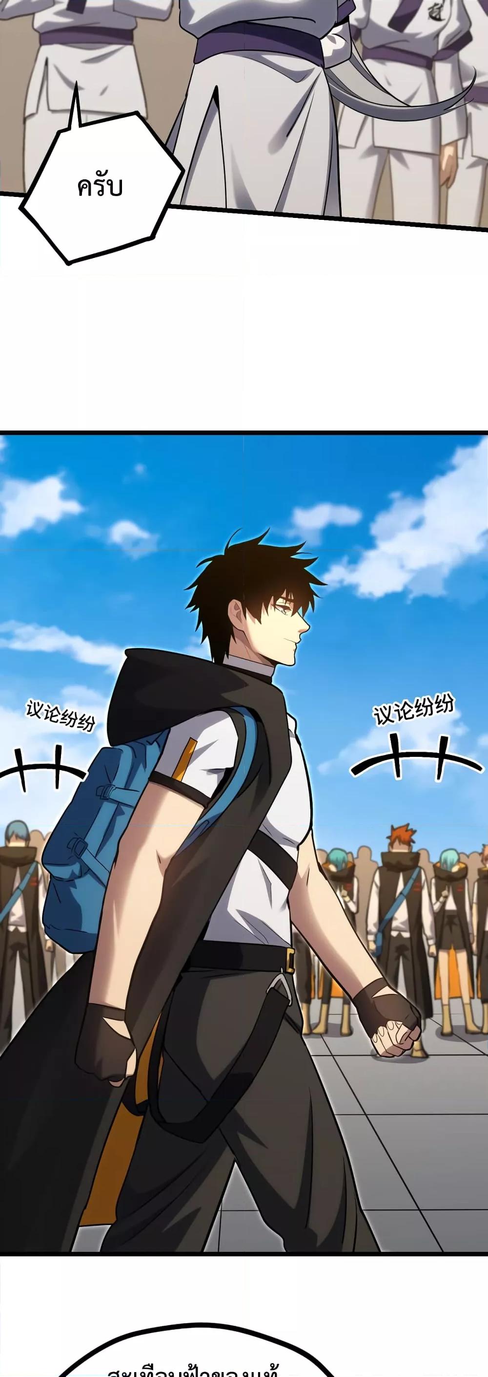 Logging 10,000 Years into the Future Chap 104 - Next Chap 105