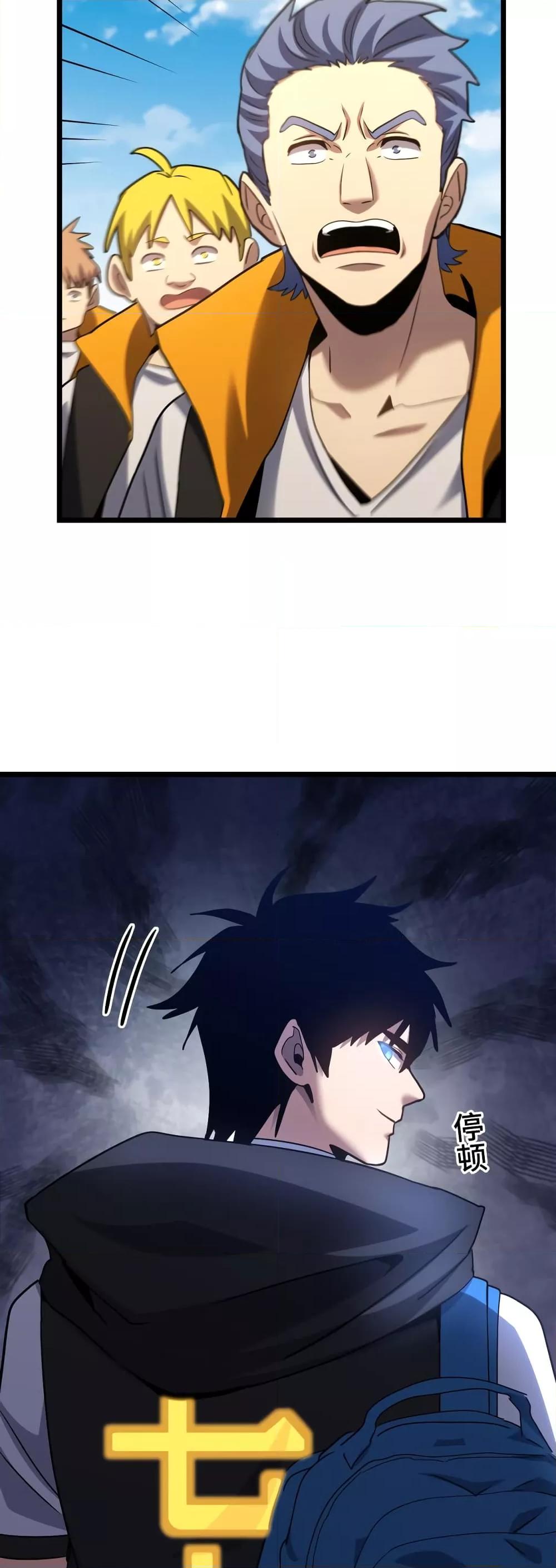 Logging 10,000 Years into the Future Chap 104 - Next Chap 105