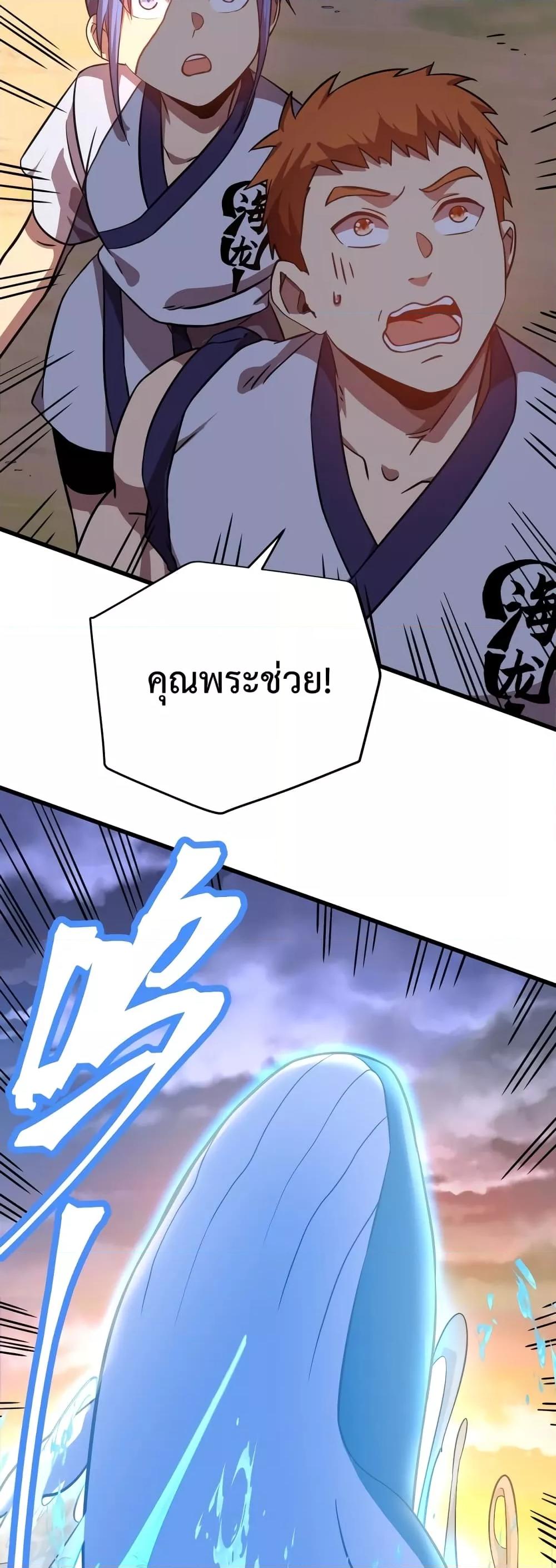 Logging 10,000 Years into the Future Chap 104 - Next Chap 105