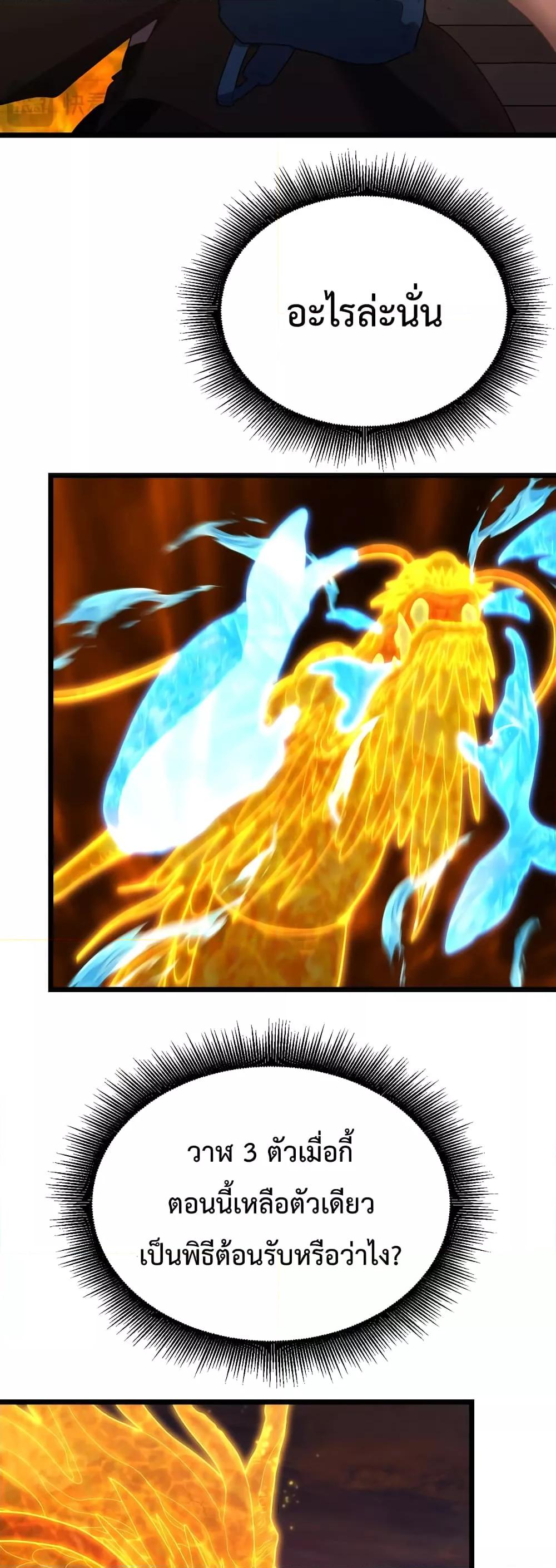 Logging 10,000 Years into the Future Chap 104 - Next Chap 105