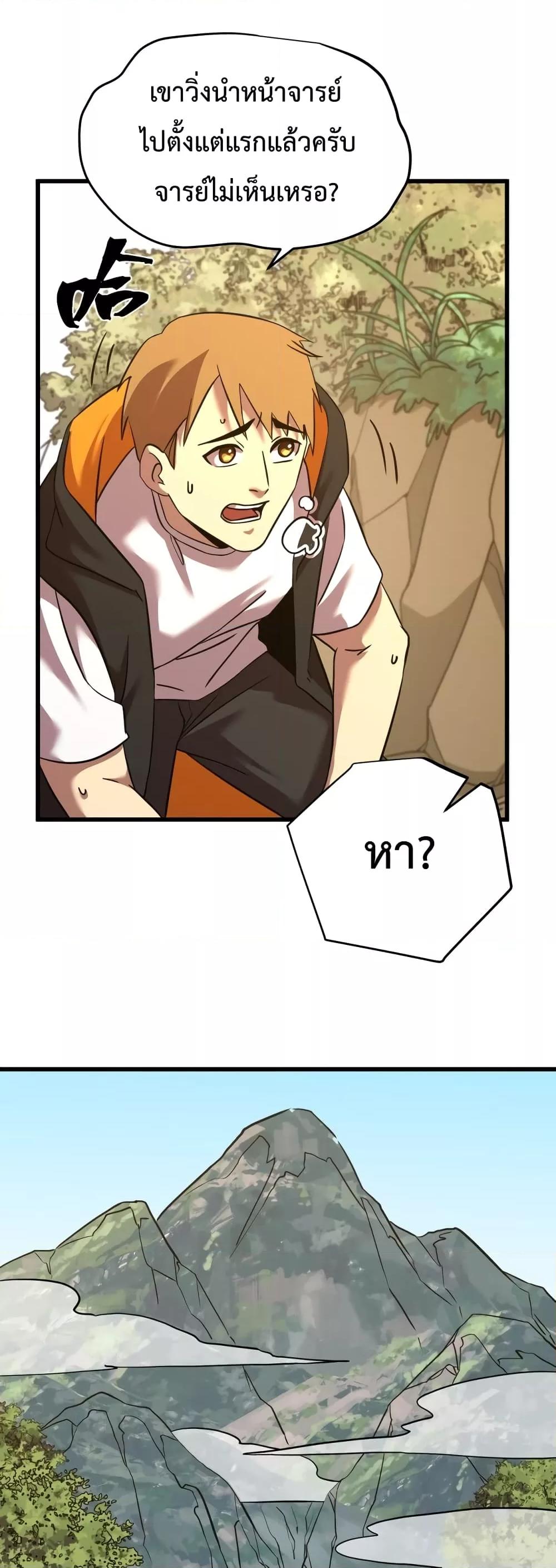 Logging 10,000 Years into the Future Chap 104 - Next Chap 105