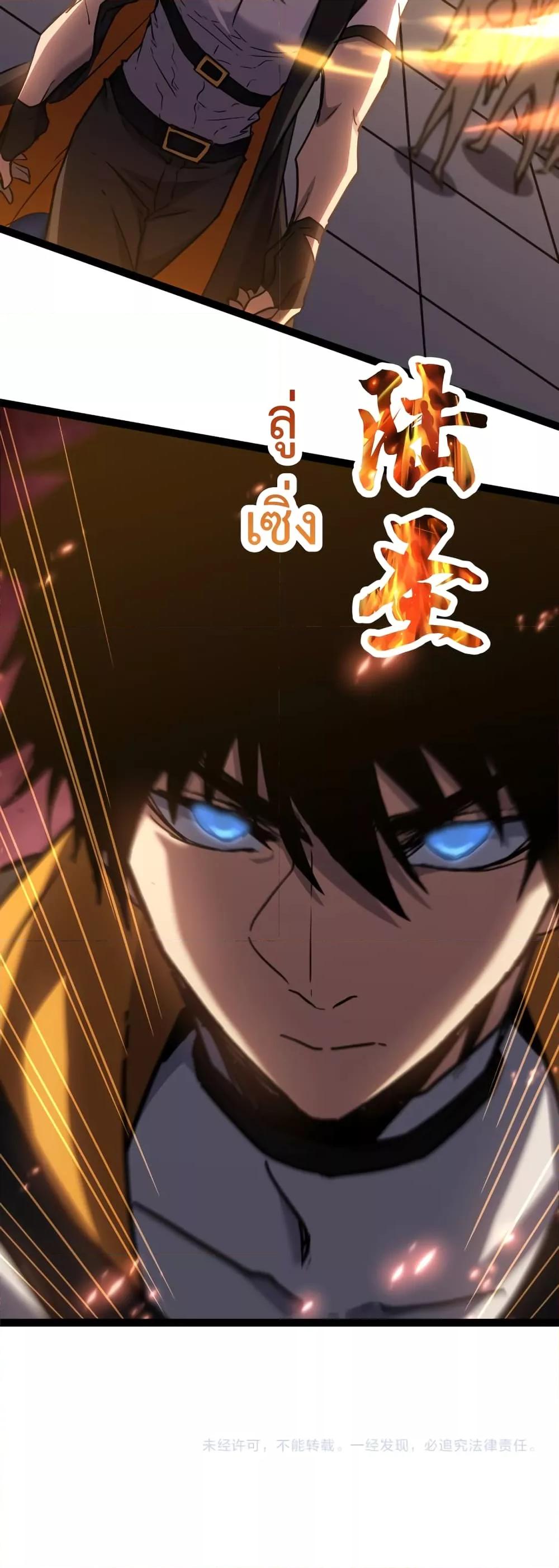 Logging 10,000 Years into the Future Chap 104 - Next Chap 105