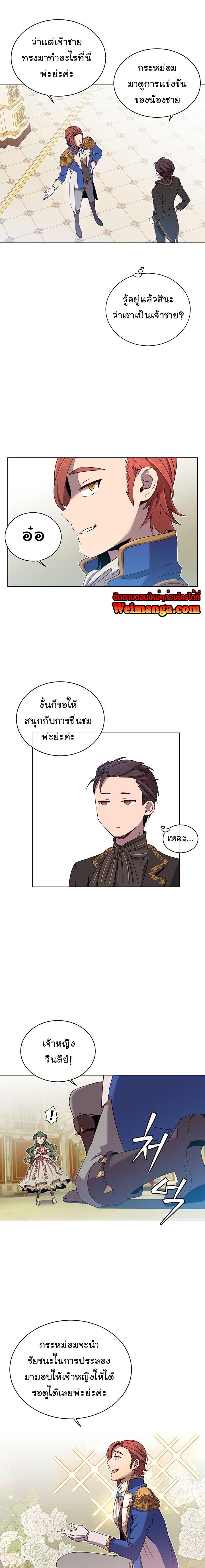 The Max Level Hero has Returned! Chap 14 - Next Chap 15