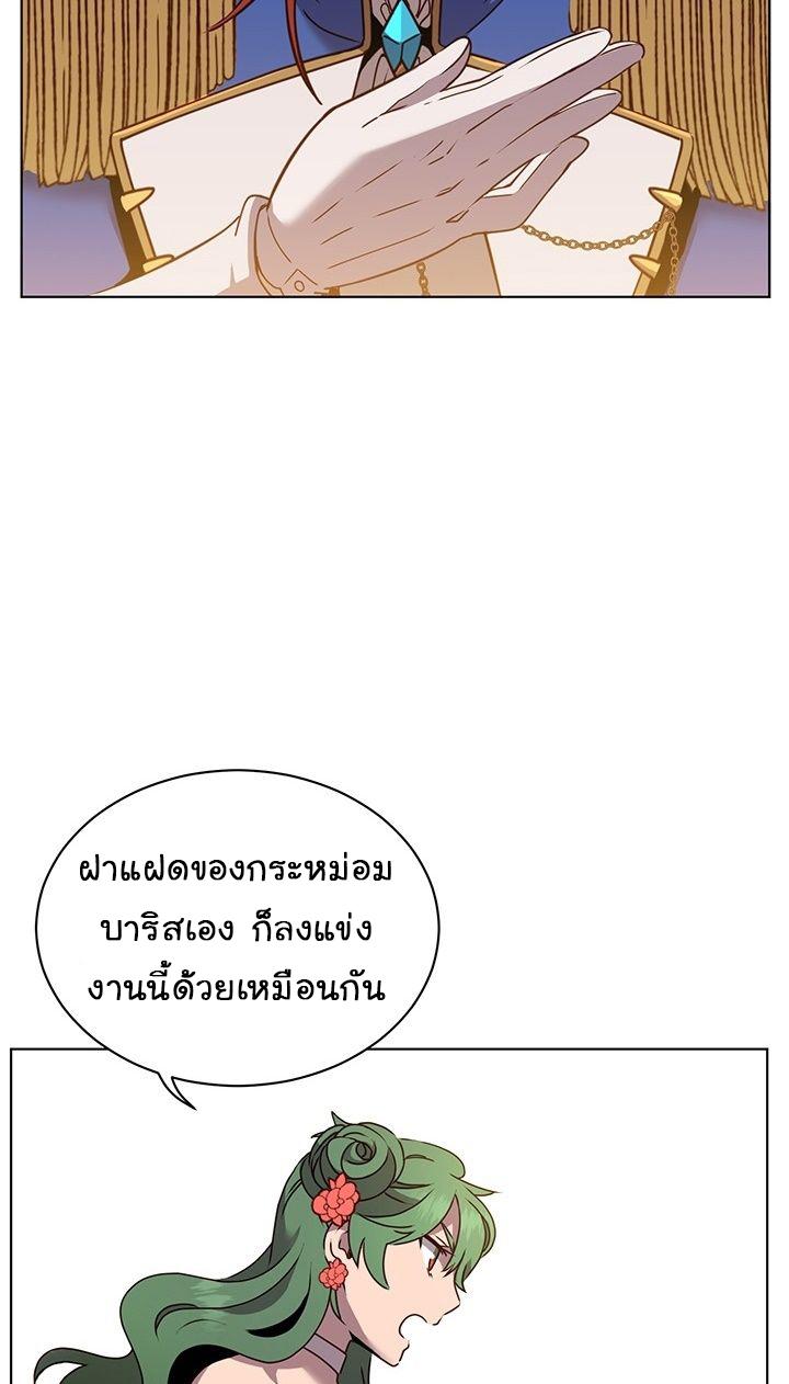 The Max Level Hero has Returned! Chap 14 - Next Chap 15