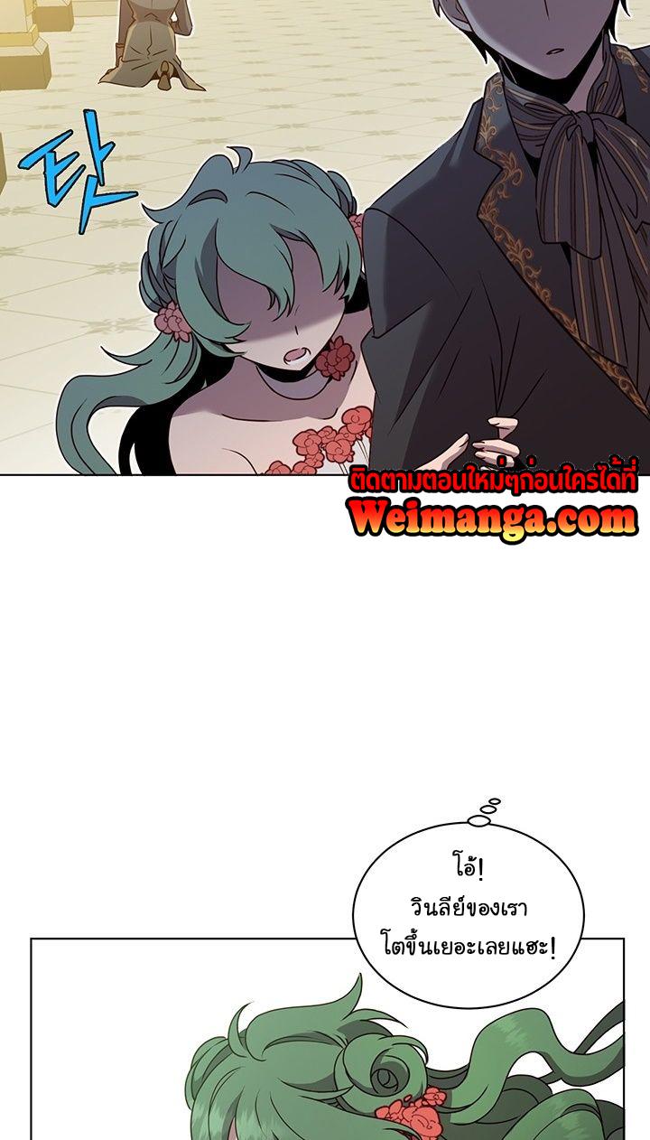The Max Level Hero has Returned! Chap 14 - Next Chap 15