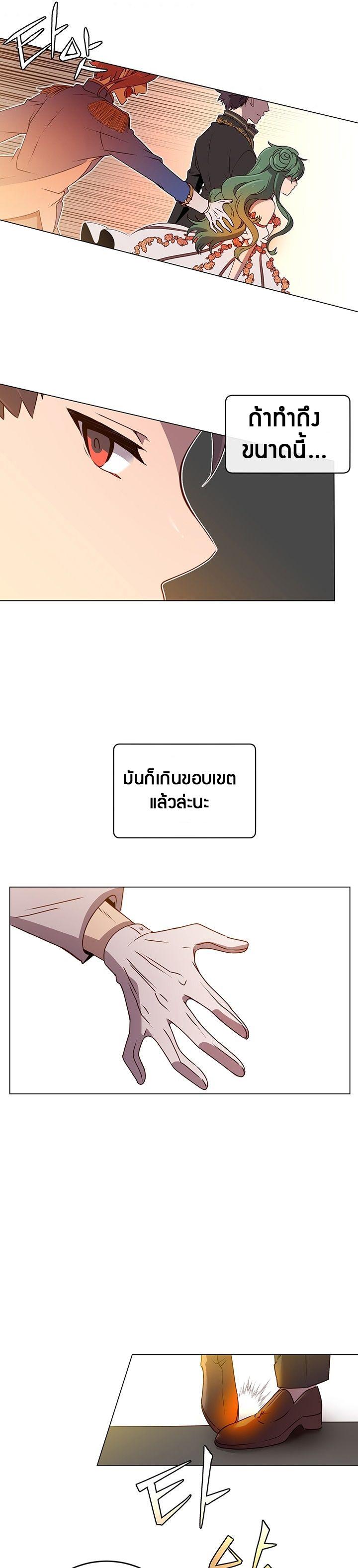The Max Level Hero has Returned! Chap 14 - Next Chap 15