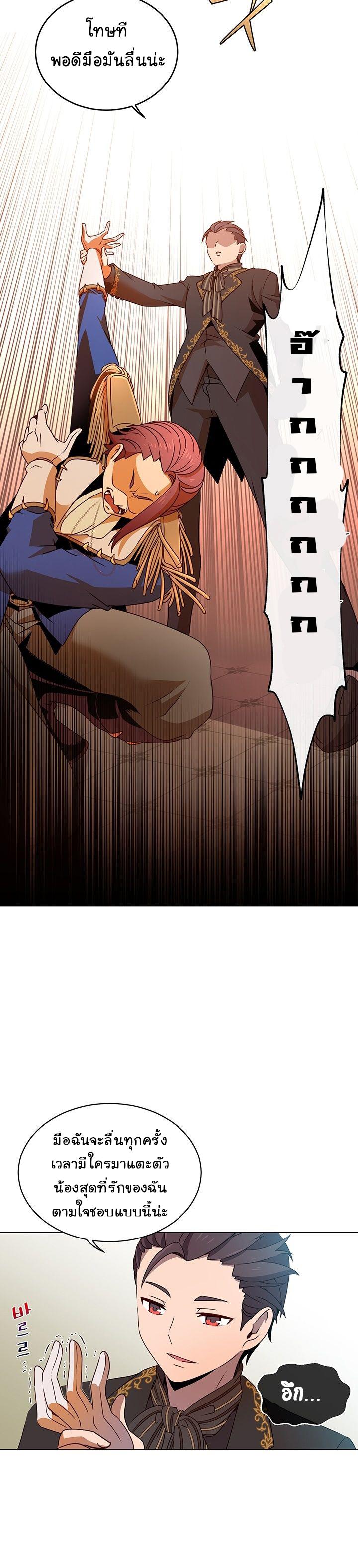 The Max Level Hero has Returned! Chap 14 - Next Chap 15