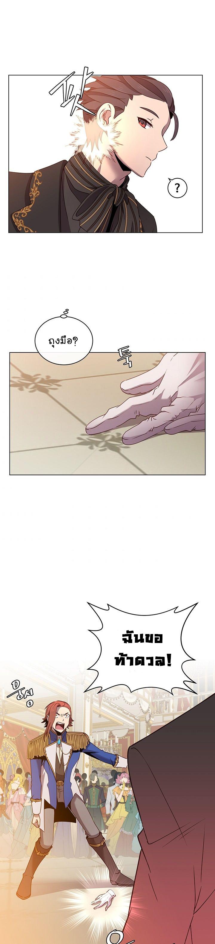 The Max Level Hero has Returned! Chap 14 - Next Chap 15
