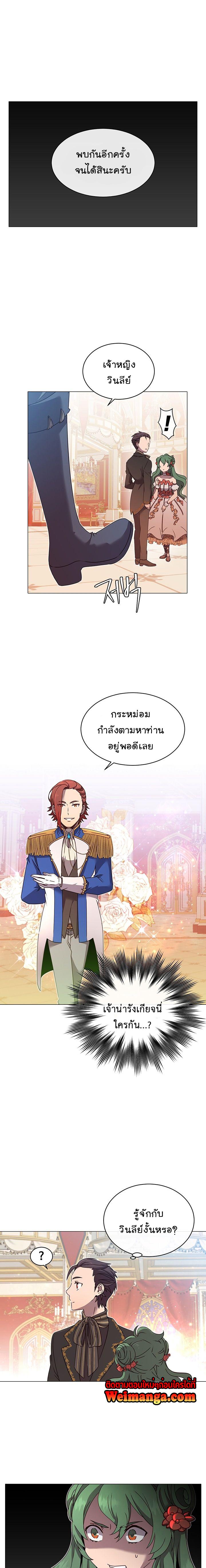 The Max Level Hero has Returned! Chap 14 - Next Chap 15