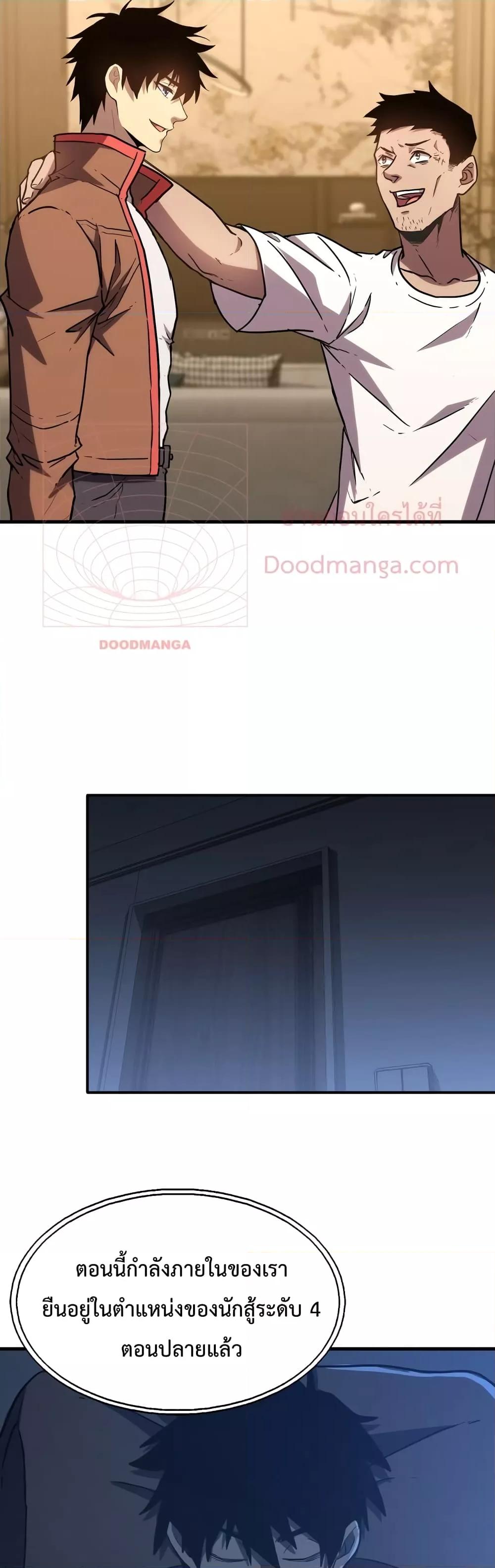 Logging 10,000 Years into the Future Chap 61 - Next Chap 62