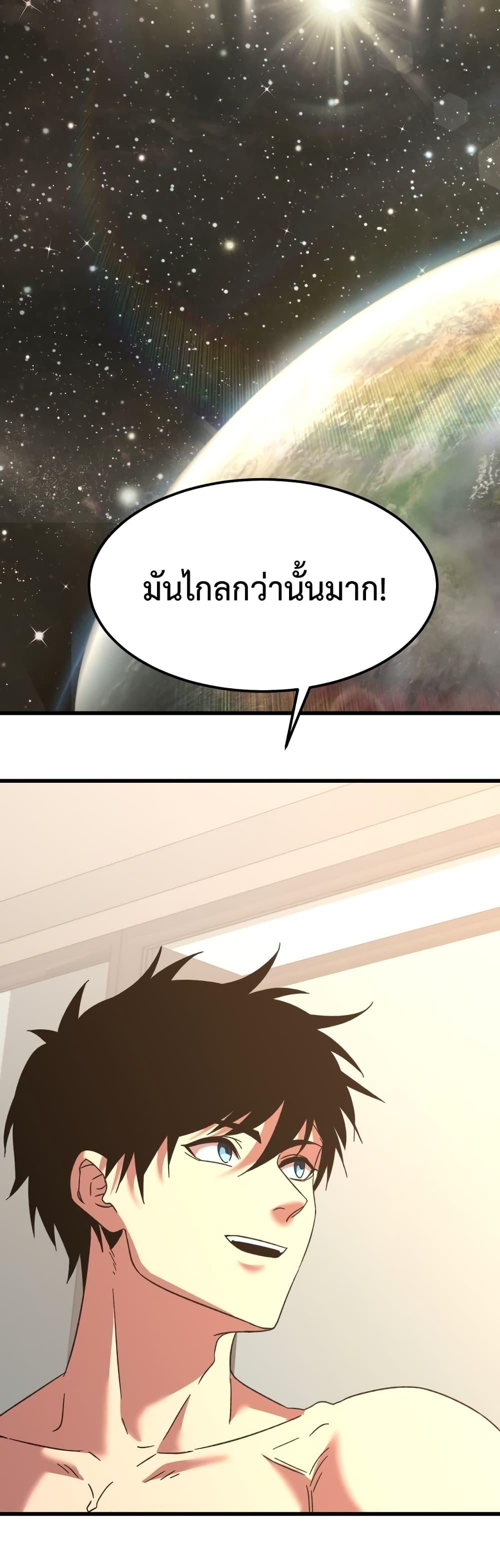 Logging 10,000 Years into the Future Chap 61 - Next Chap 62