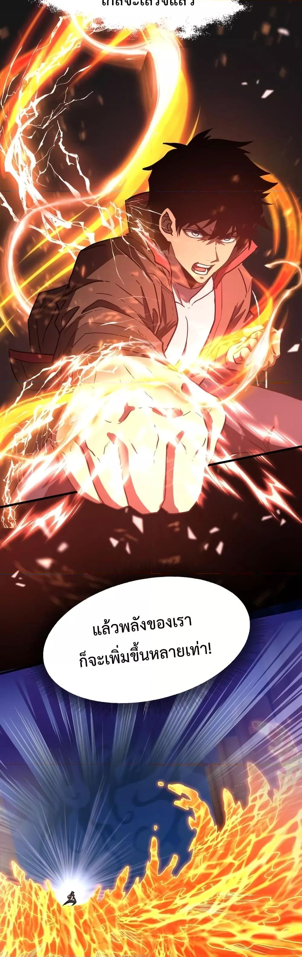 Logging 10,000 Years into the Future Chap 61 - Next Chap 62
